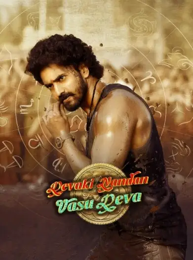 Devakinandanvasudeva - 7starHD