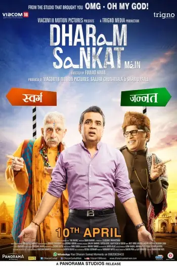 Dharam - 7starHD