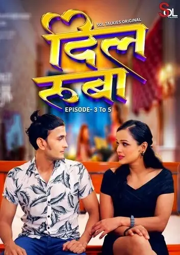 Dil ruba - 7starHD