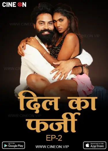 Dilkafarzi - 7starHD