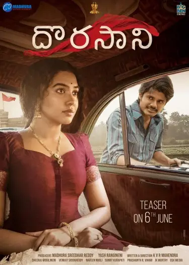Dorasaanitejasvini - 7starHD