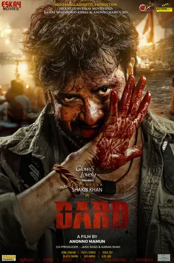 Dorod(2024) - 7starHD