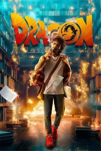 Dragontigergate - 7starHD