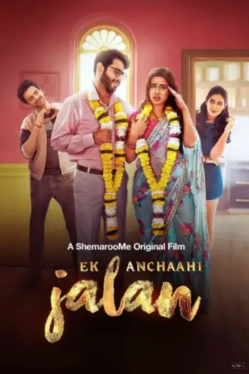 Ekanchaahijalan - 7starHD