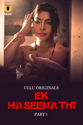 Ekhaseenathi - 7starHD