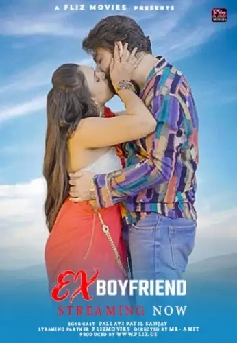 Ex boyfriend - 7starHD