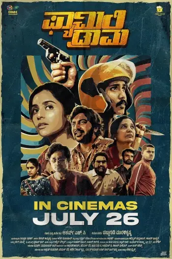 Familydrama - 7starHD