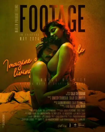 Footage - 7starHD