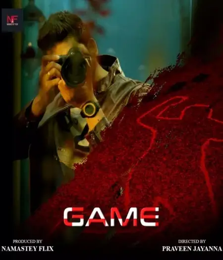 Game - 7starHD