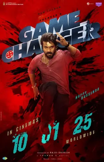 Gamechanger - 7starHD