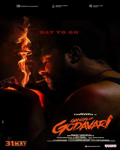 Gangster - 7starHD