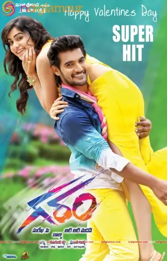 Garam - 7starHD