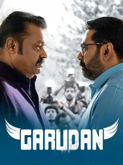 Garudan - 7starHD