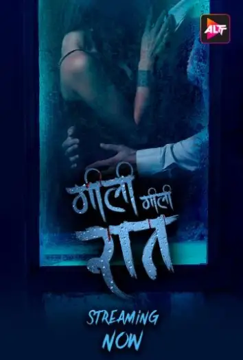 Gili gili raat - 7starHD