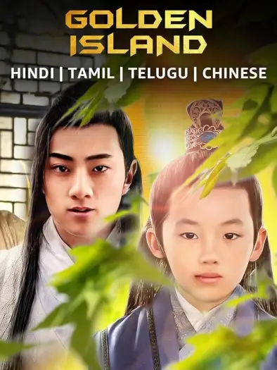 Golden island - 7starHD