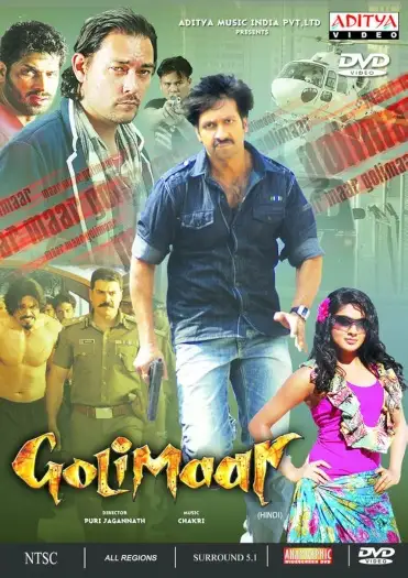 Golimar - 7starHD