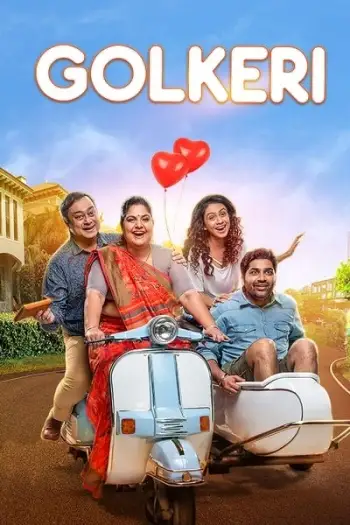 Golkeri - 7starHD