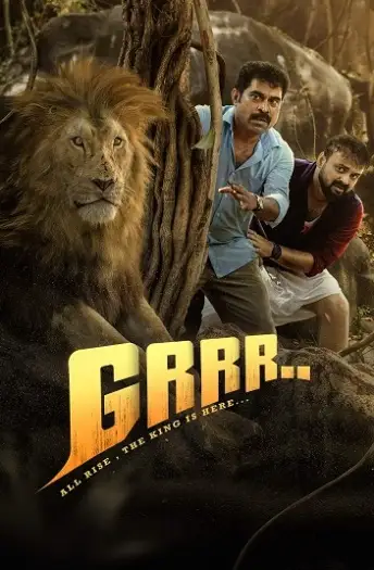 Grrr - 7starHD