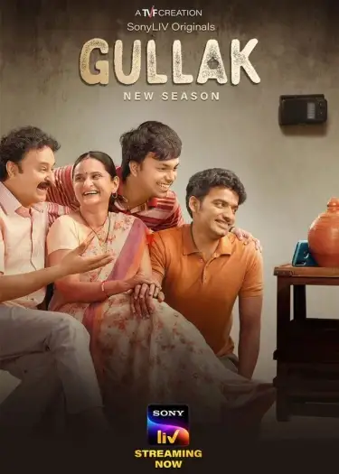 Gullak - 7starHD