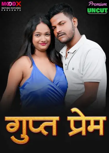 Guptprem - 7starHD
