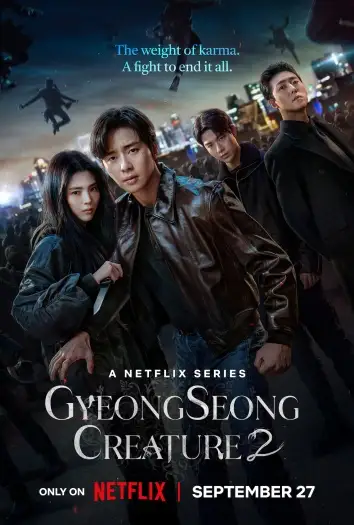 Gyeongseongcreature - 7starHD