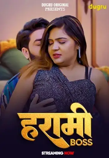 Haramiboss - 7starHD