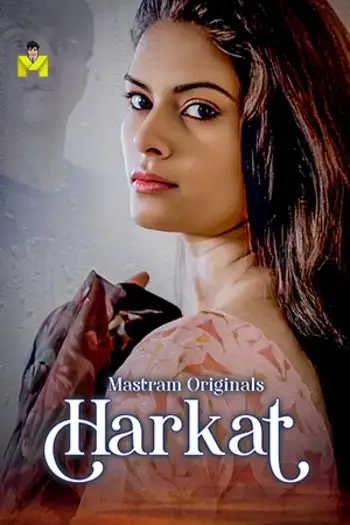 Harkat - 7starHD