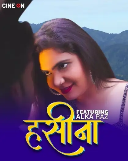 Haseena - 7starHD