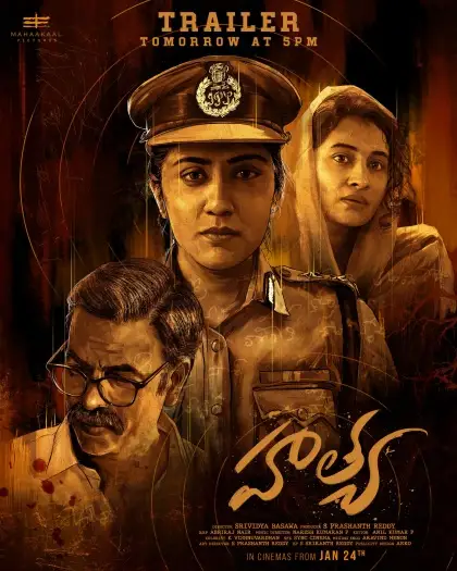 Hathya - 7starHD