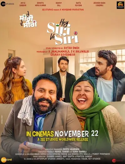 Heysirivesiri - 7starHD