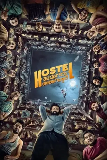 Hostelhudugarubekagiddare - 7starHD