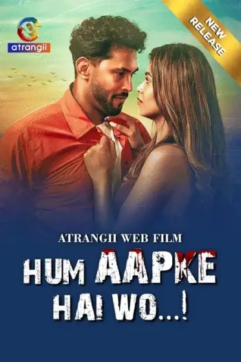 Humaapkehaiwo - 7starHD
