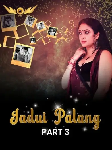 Jaduipalang - 7starHD