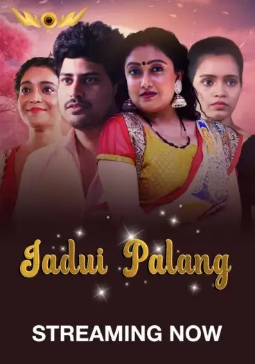 Jaduipalang - 7starHD