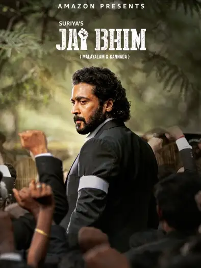 Jaibhim - 7starHD
