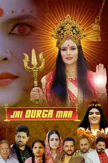 Jaidurgamaa - 7starHD