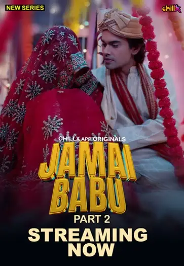 Jamaibabu - 7starHD