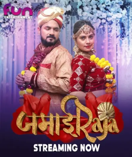 Jamairaja - 7starHD