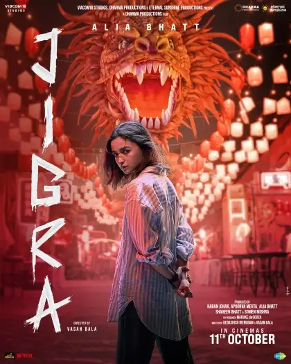 Jigra - 7starHD