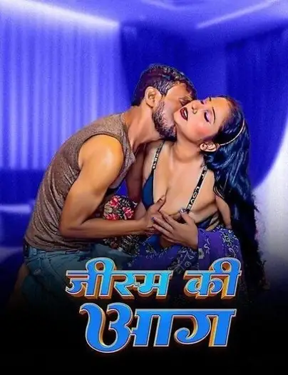 Jismkiaag - 7starHD