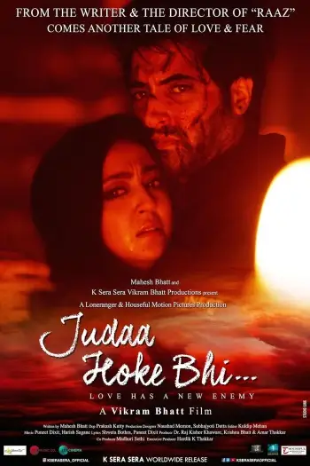 Judaa - 7starHD