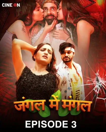 Junglememangal(2024)unratedwww.10xflix.comhotseries720phdrip - 7starHD