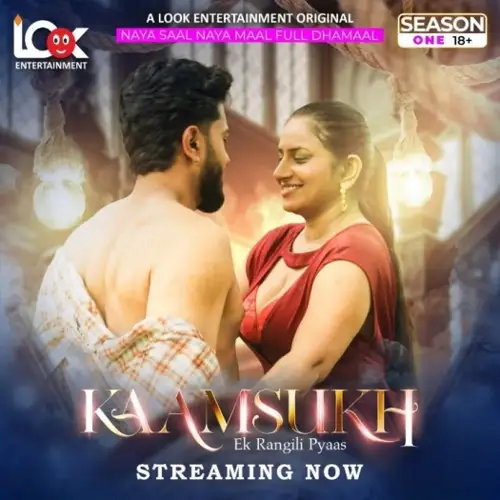 Kaamsukh - 7starHD