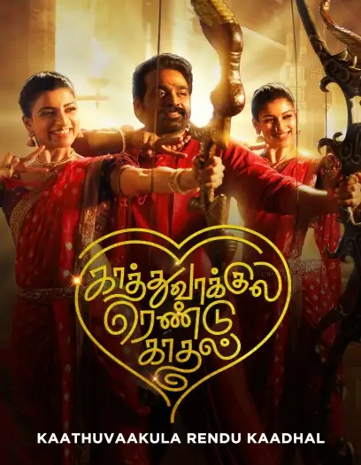 Kaathuvaakula rendu kaadhal - 7starHD