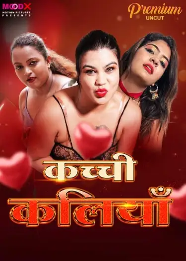 Kachchikaliya - 7starHD