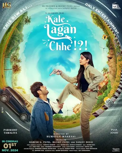 Kalelaganchhe - 7starHD