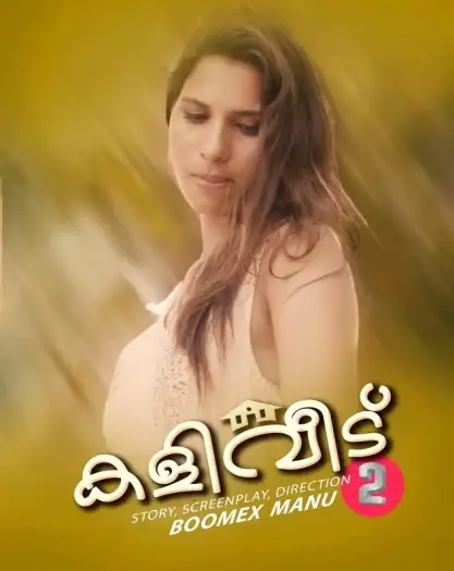 Kaliveedu 2 - 7starHD
