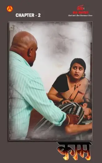 Kamam(2024) - 7starHD