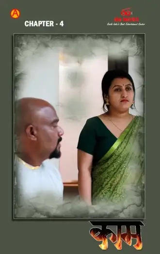 Kamam(2025) - 7starHD