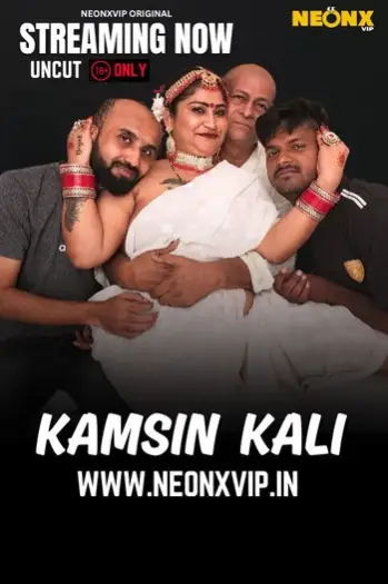 Kamsinkali - 7starHD